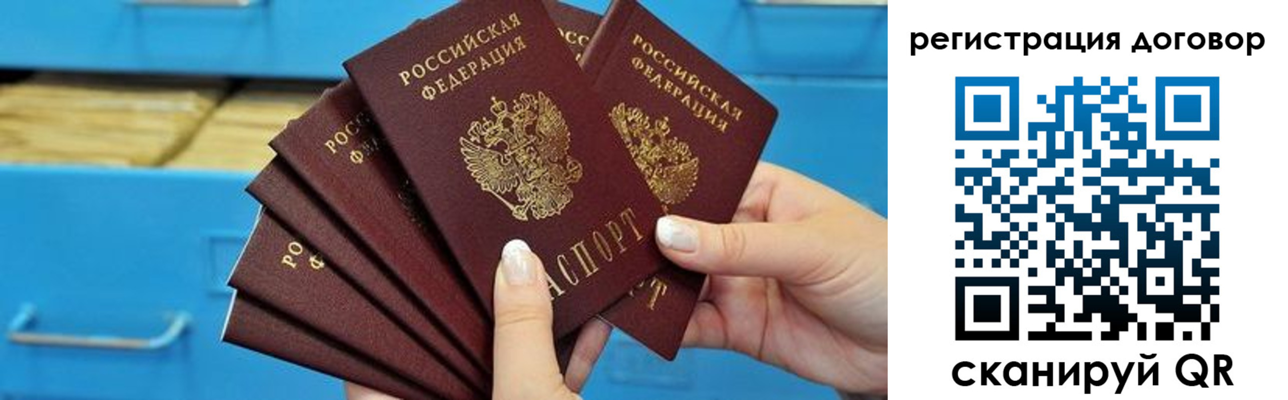 найти адрес прописки в Тарко-Сале
