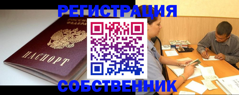 найти адрес прописки в Тарко-Сале