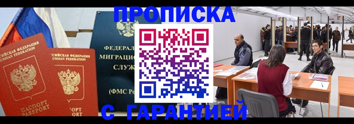 регистрация для школы в Тарко-Сале